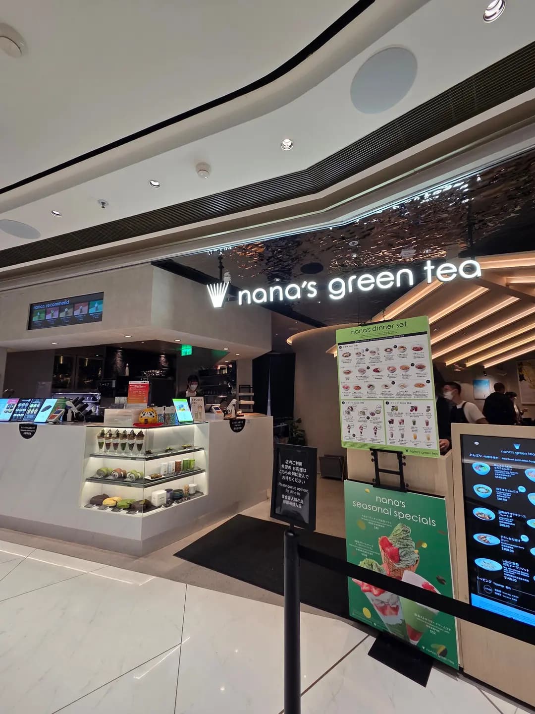 nana's green tea (THE SOUTHSIDE) photo 5