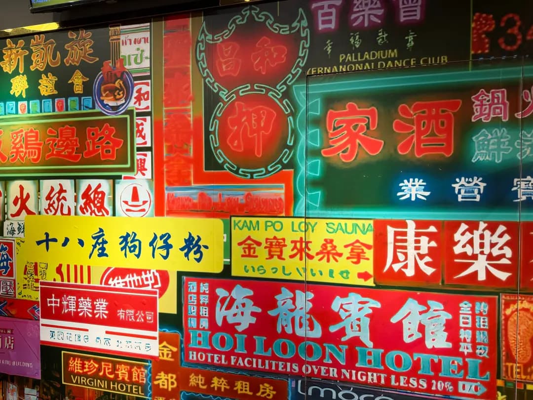 十八座狗仔粉 photo 6