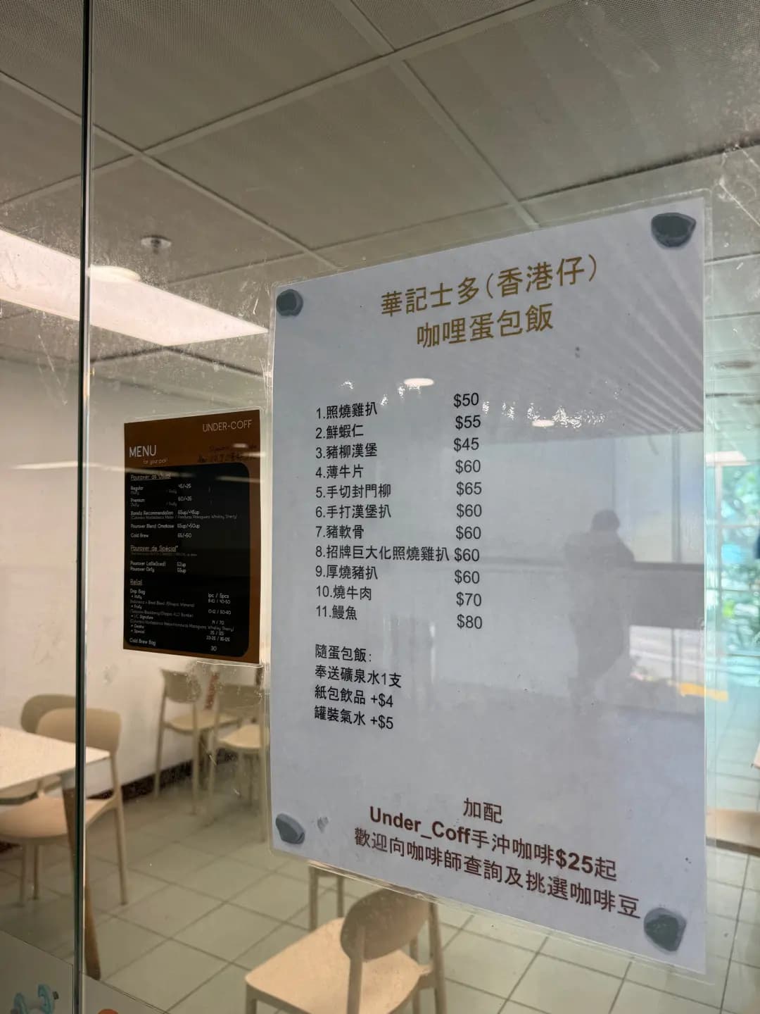 華記士多 photo 1