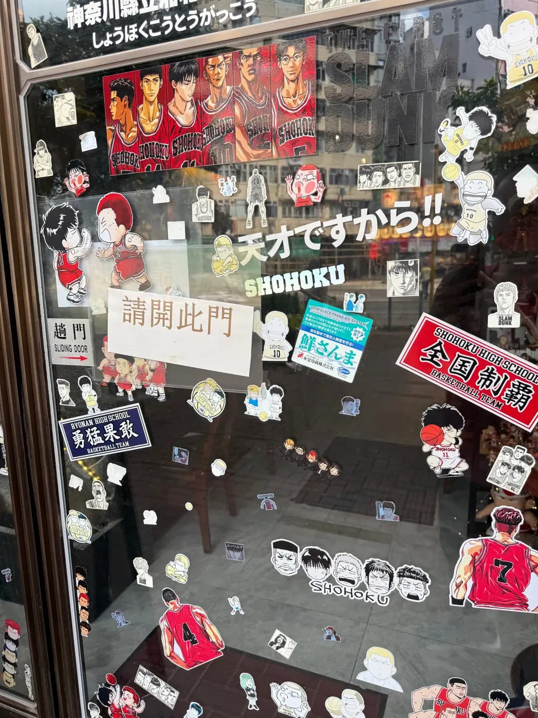 八川壽司 photo 5