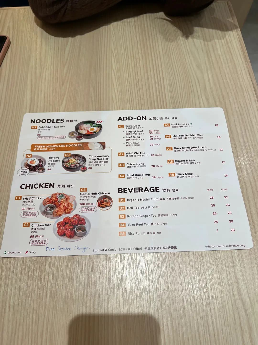 Seoul Recipe Deli photo 5