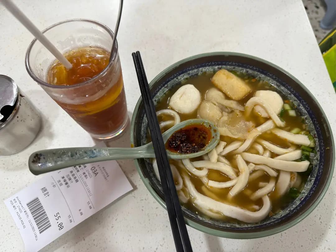 樂源潮州粉麵 photo 4