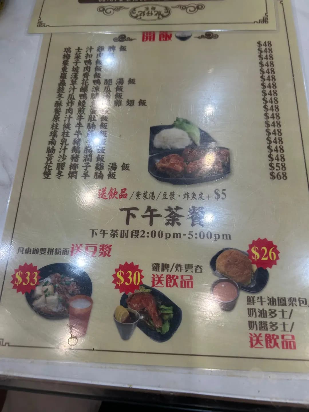 肥仔記麵家 photo 4