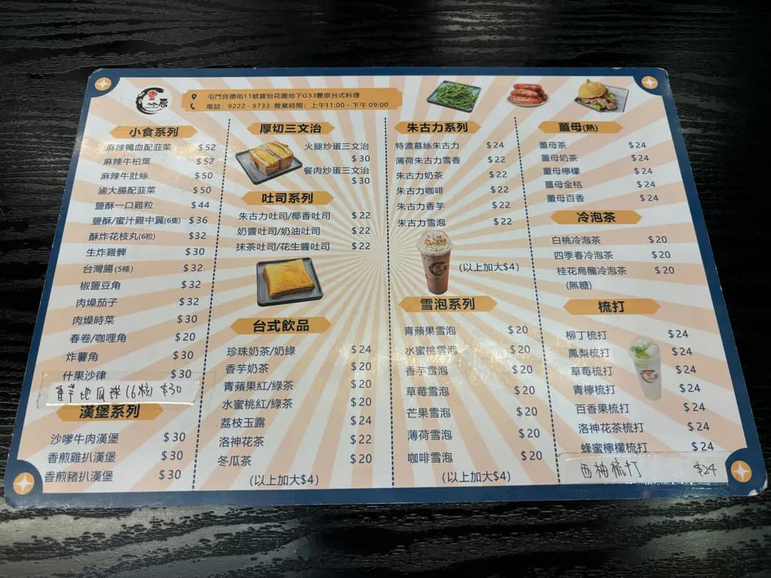豐原 photo 2