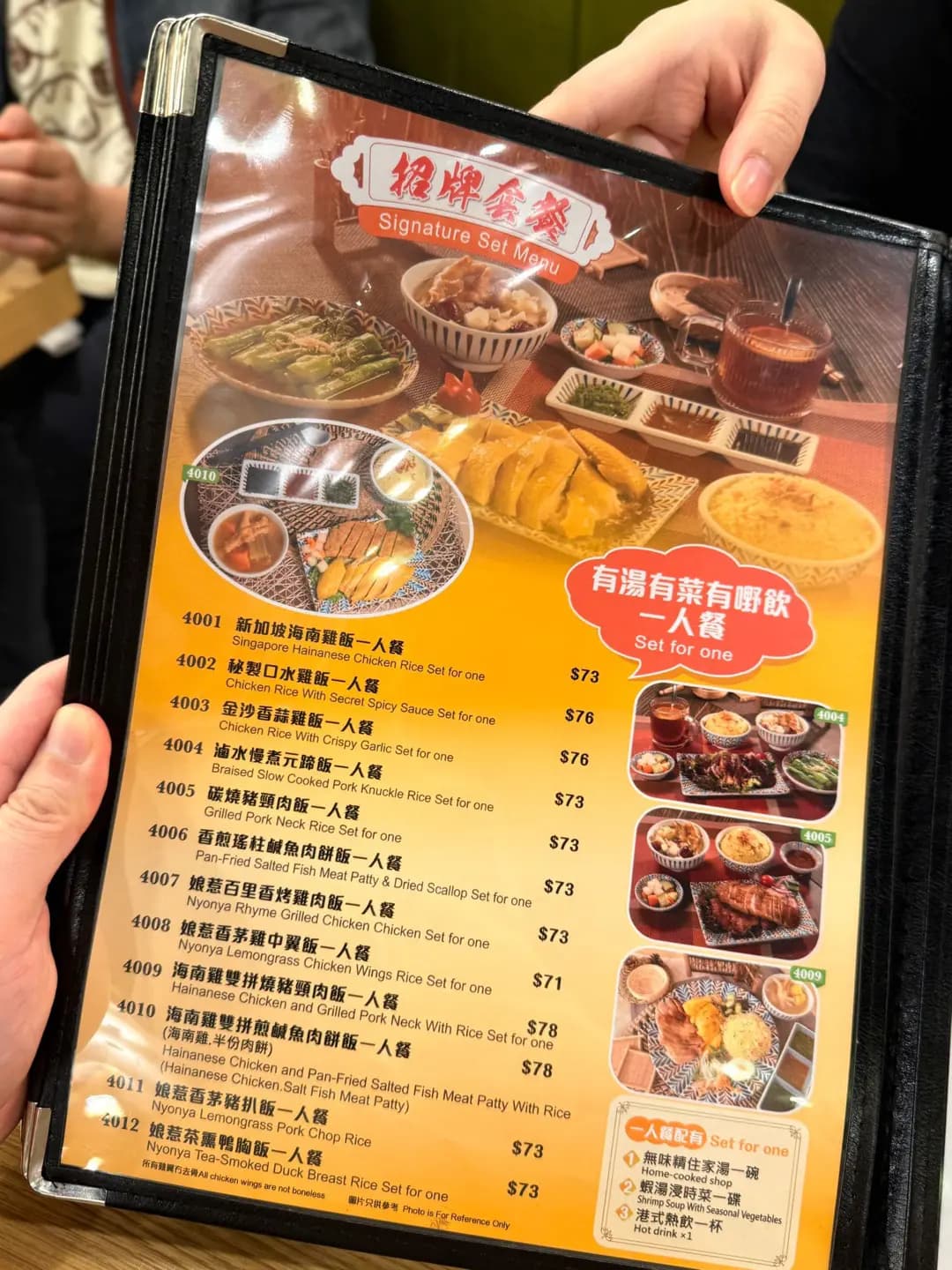 雞少雞飯 photo 7