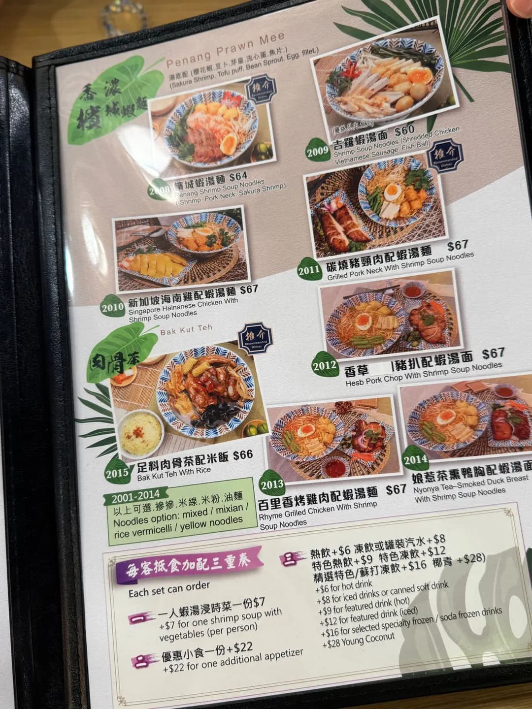 雞少雞飯 photo 8