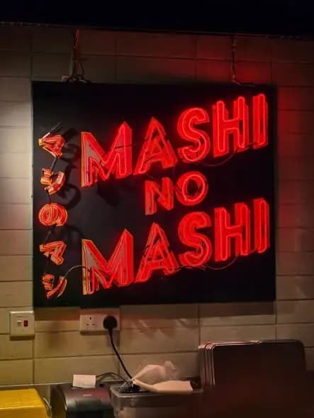 Mashi No Mashi photo 5