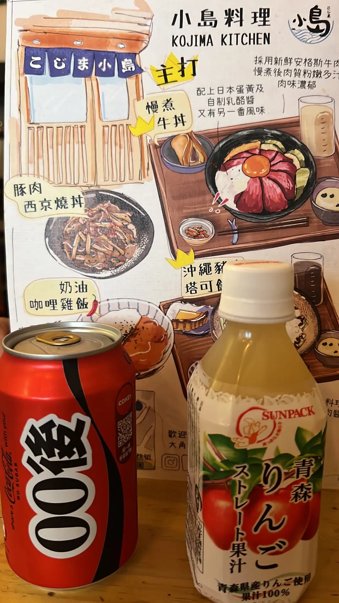 小島料理 photo 3