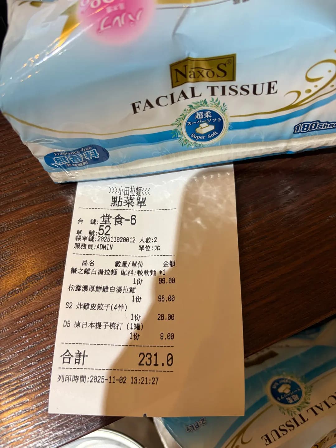 小田拉麵 photo 1