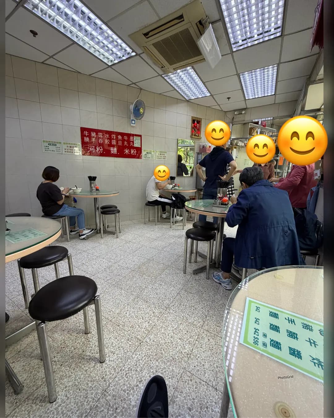 黃興記麵家 photo 3