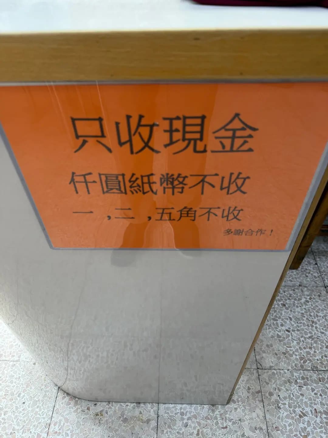 黃興記麵家 photo 1