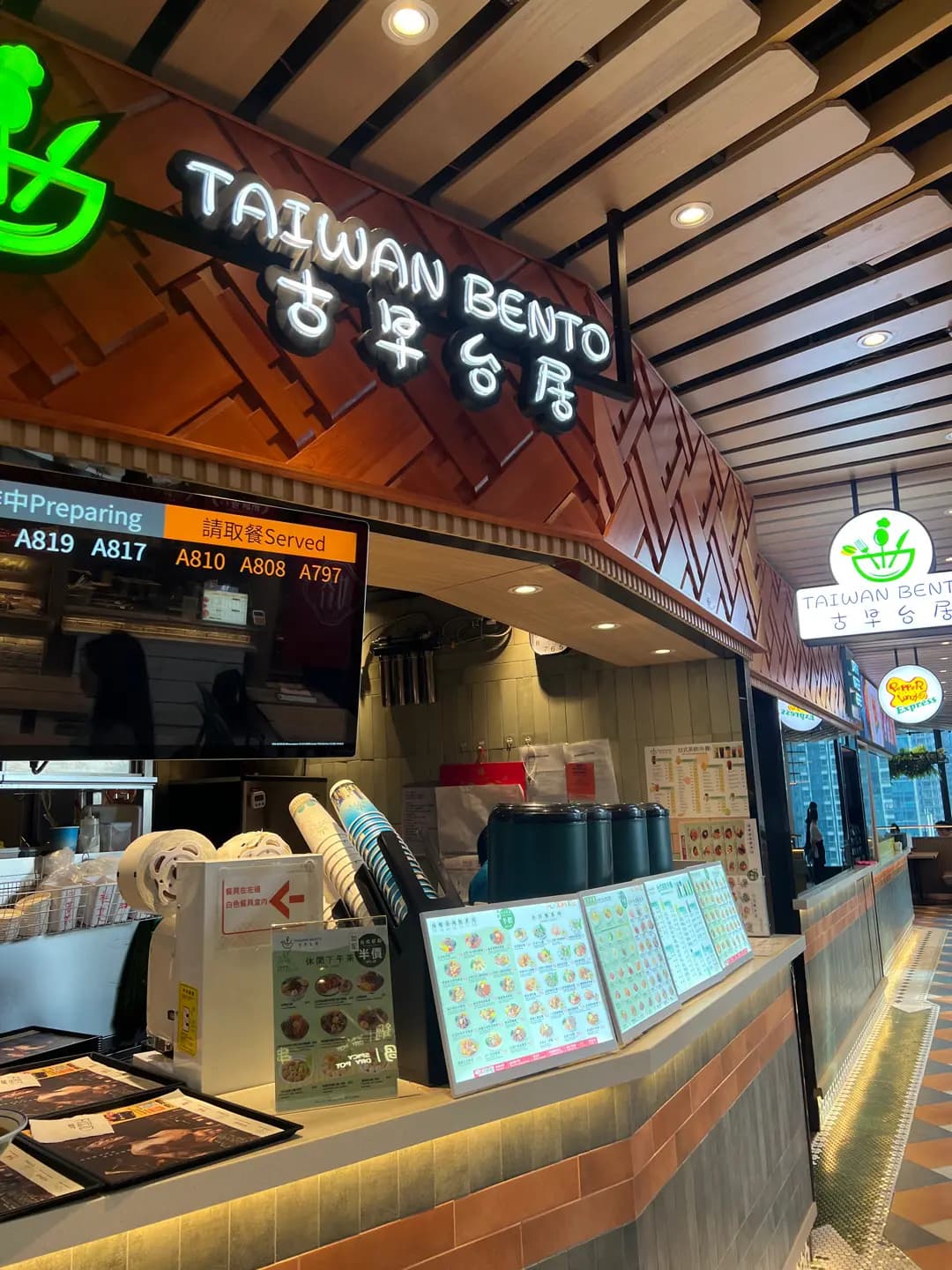 古早台居 photo 6