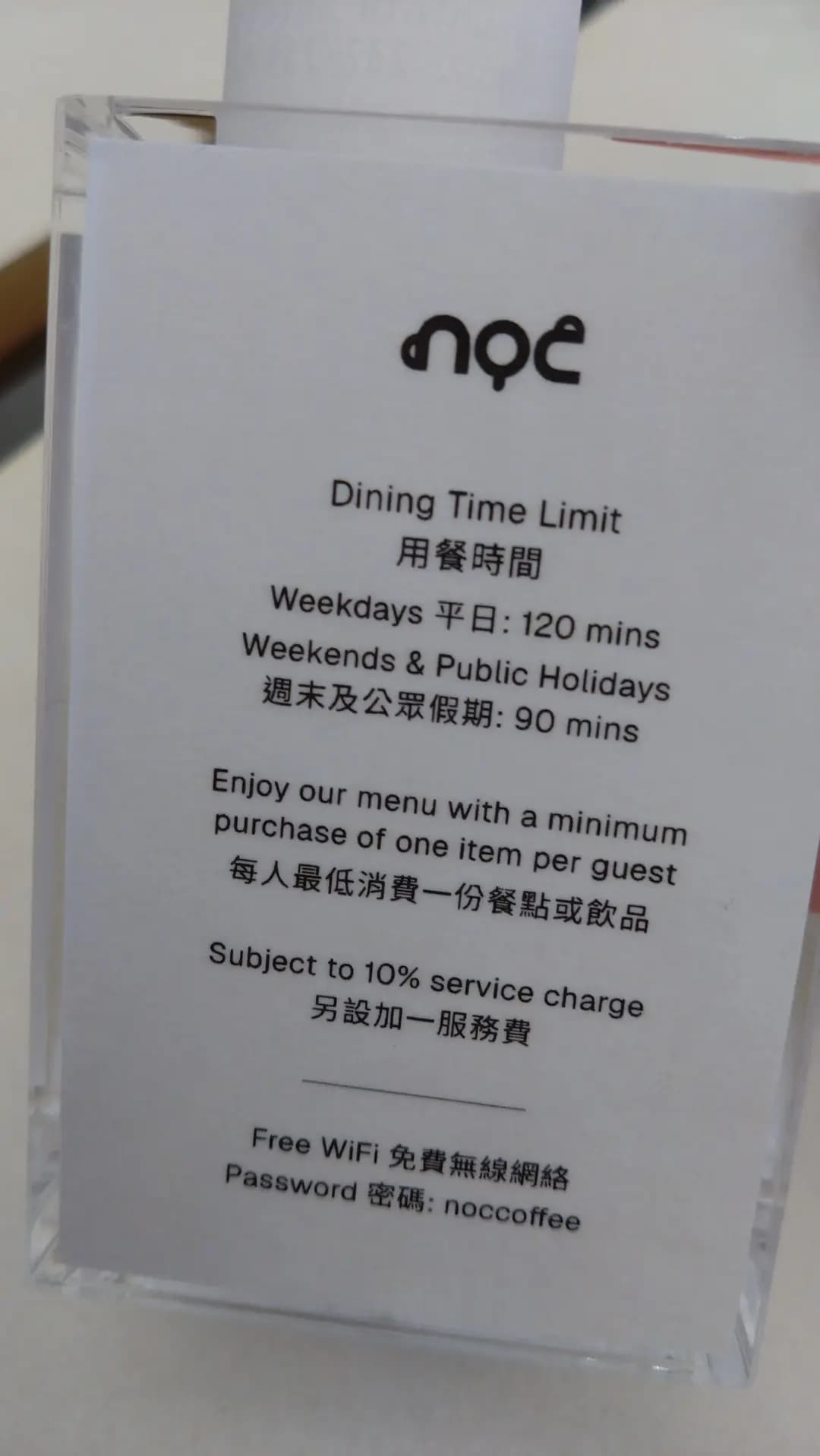 noc (寶軒酒店) photo 4