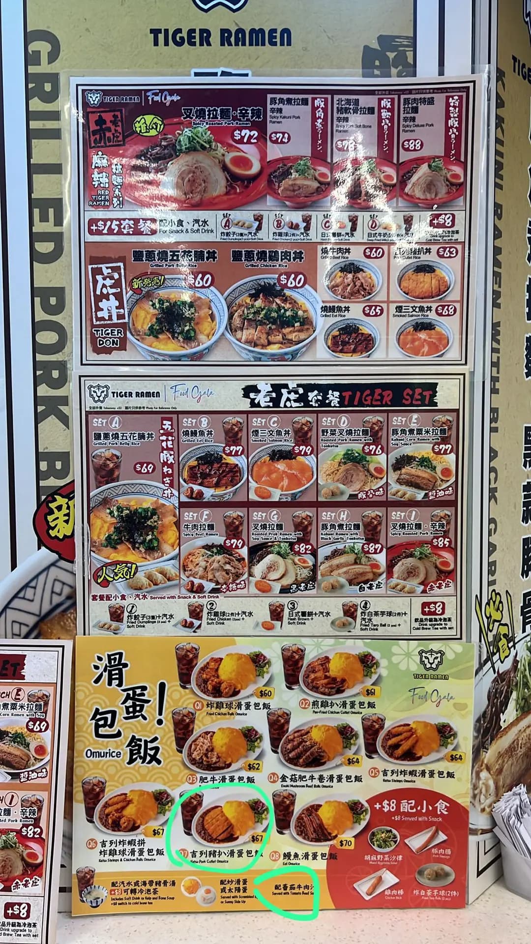 Tiger Group (啟德零售館1) photo 5