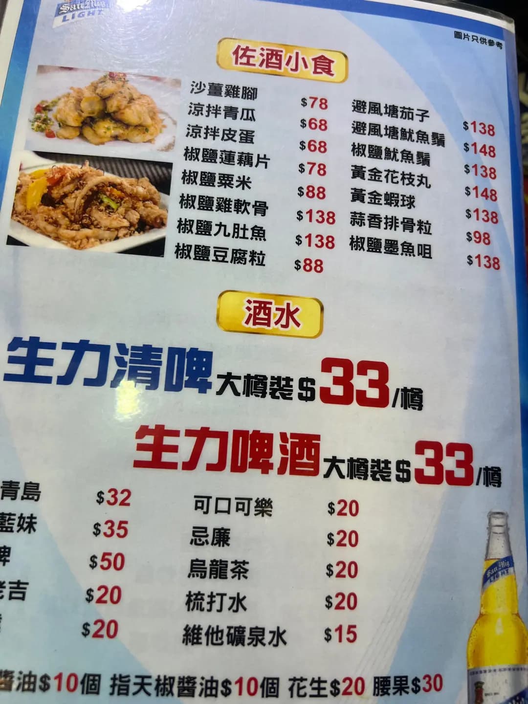 富和飯店 photo 4