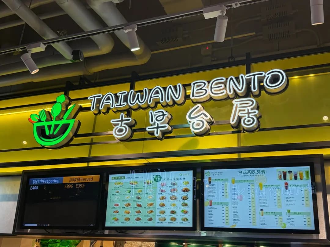 古早台居 photo 3