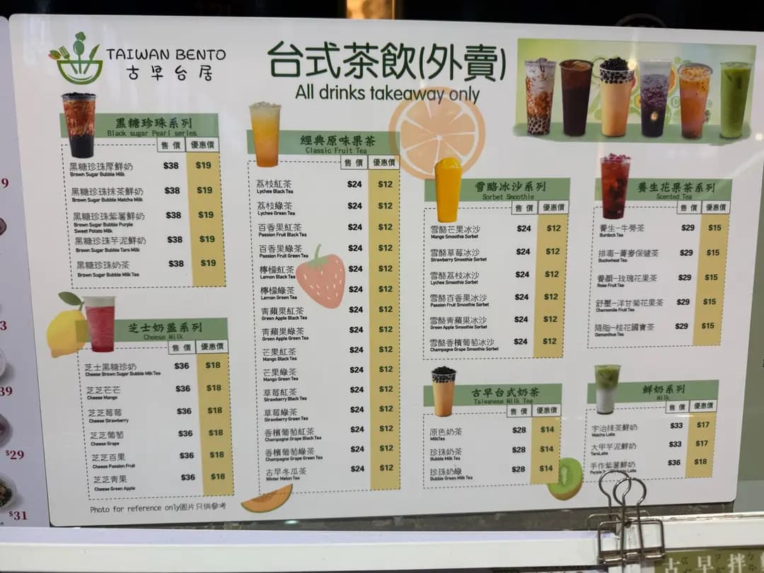 古早台居 photo 4
