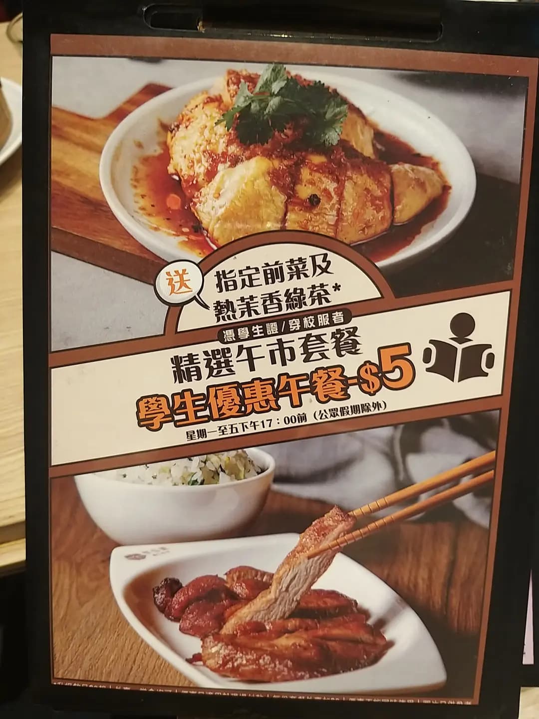堅信號上海生煎皇 (青衣城2) photo 6