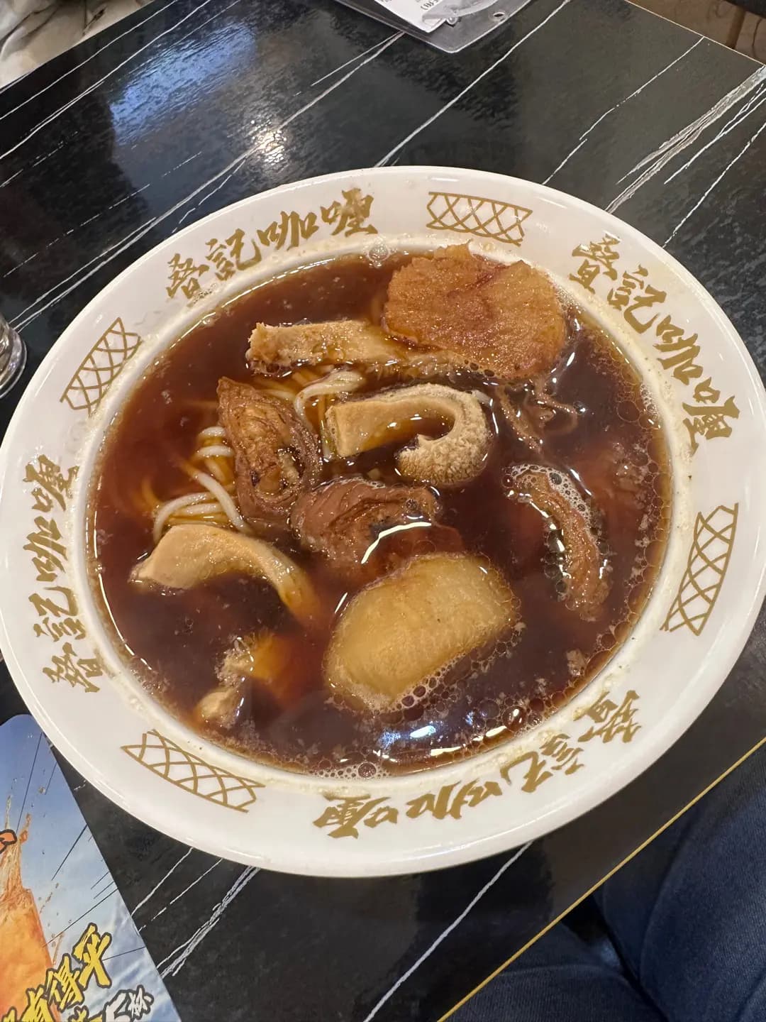叠記咖喱麵食 (山東街) photo 1
