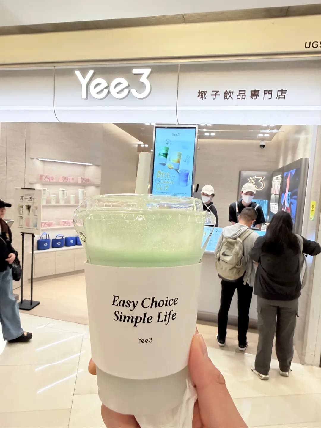 Yee3 photo 4