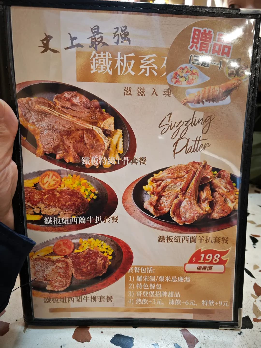 哥登堡餐廳 photo 1