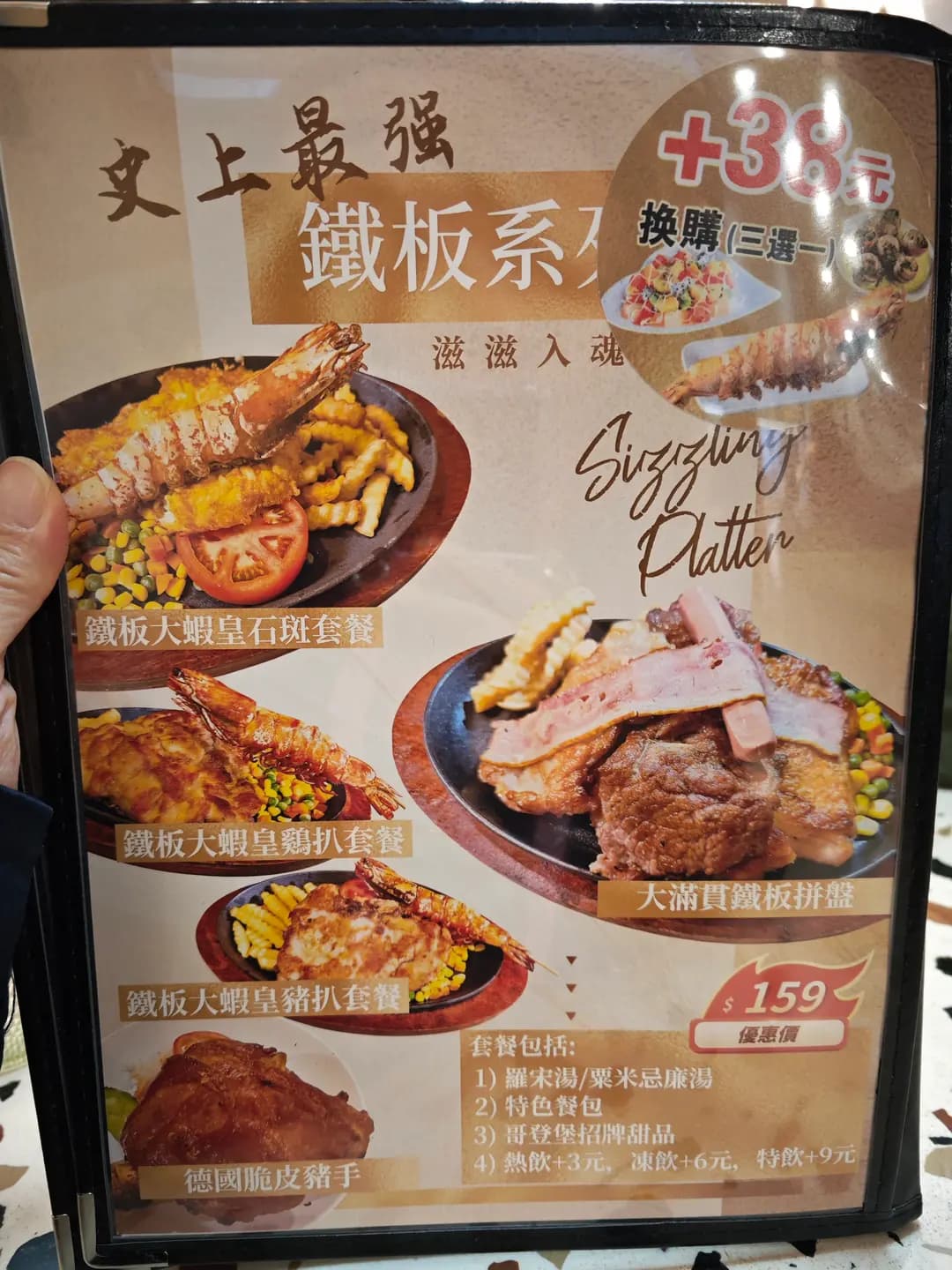 哥登堡餐廳 photo 2