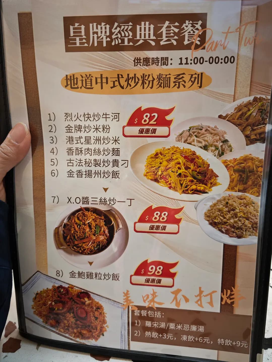 哥登堡餐廳 photo 3
