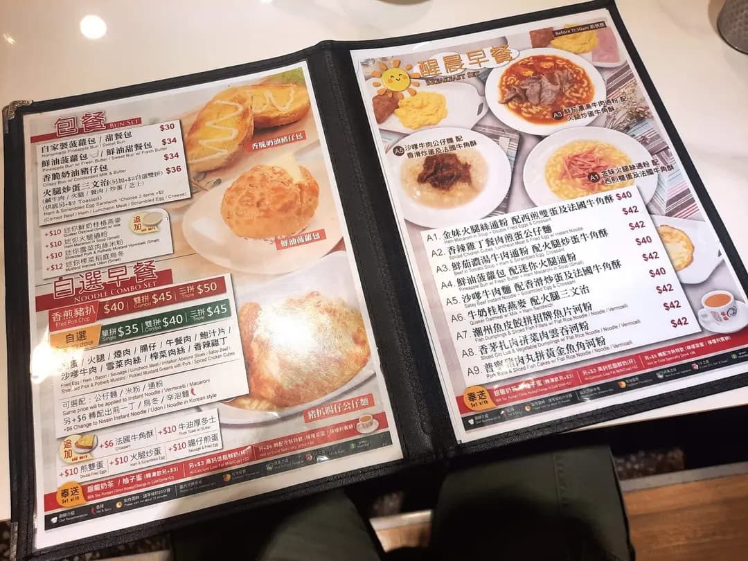 銀龍粉麵茶餐廳 photo 1