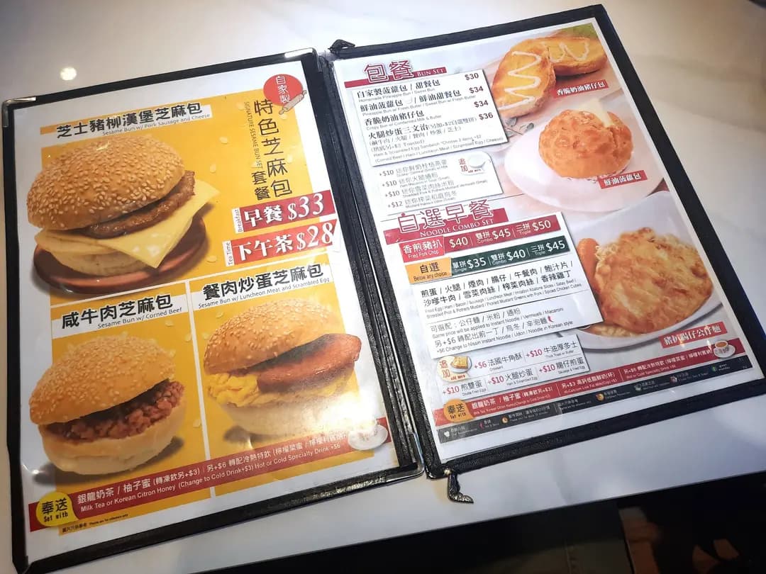 銀龍粉麵茶餐廳 photo 7