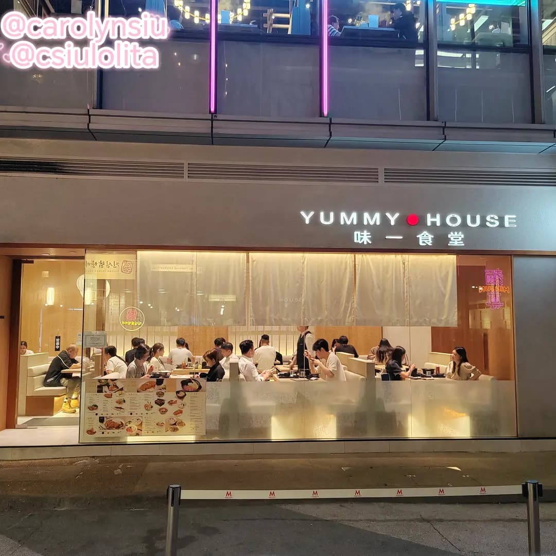味一食堂 photo 2