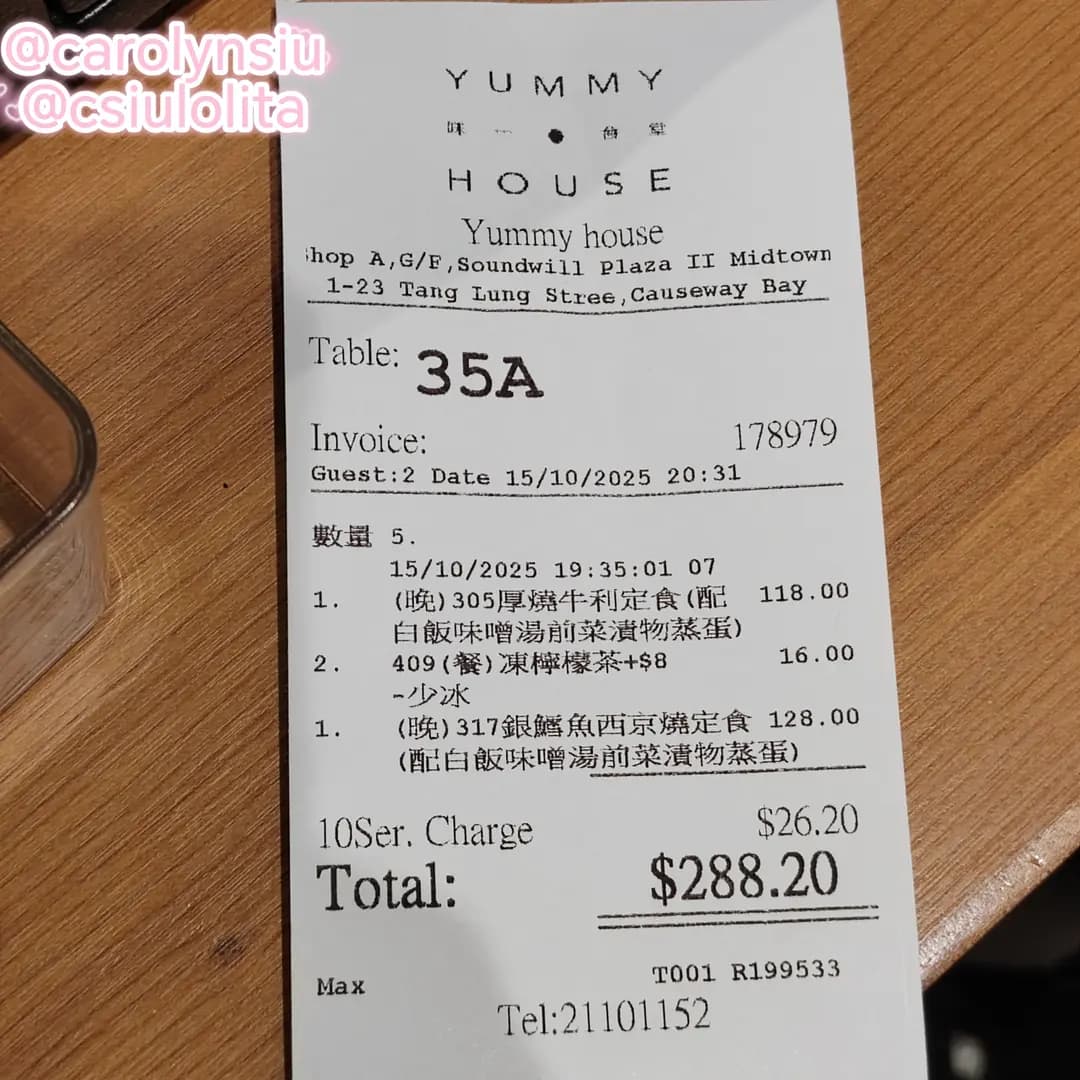 味一食堂 photo 7