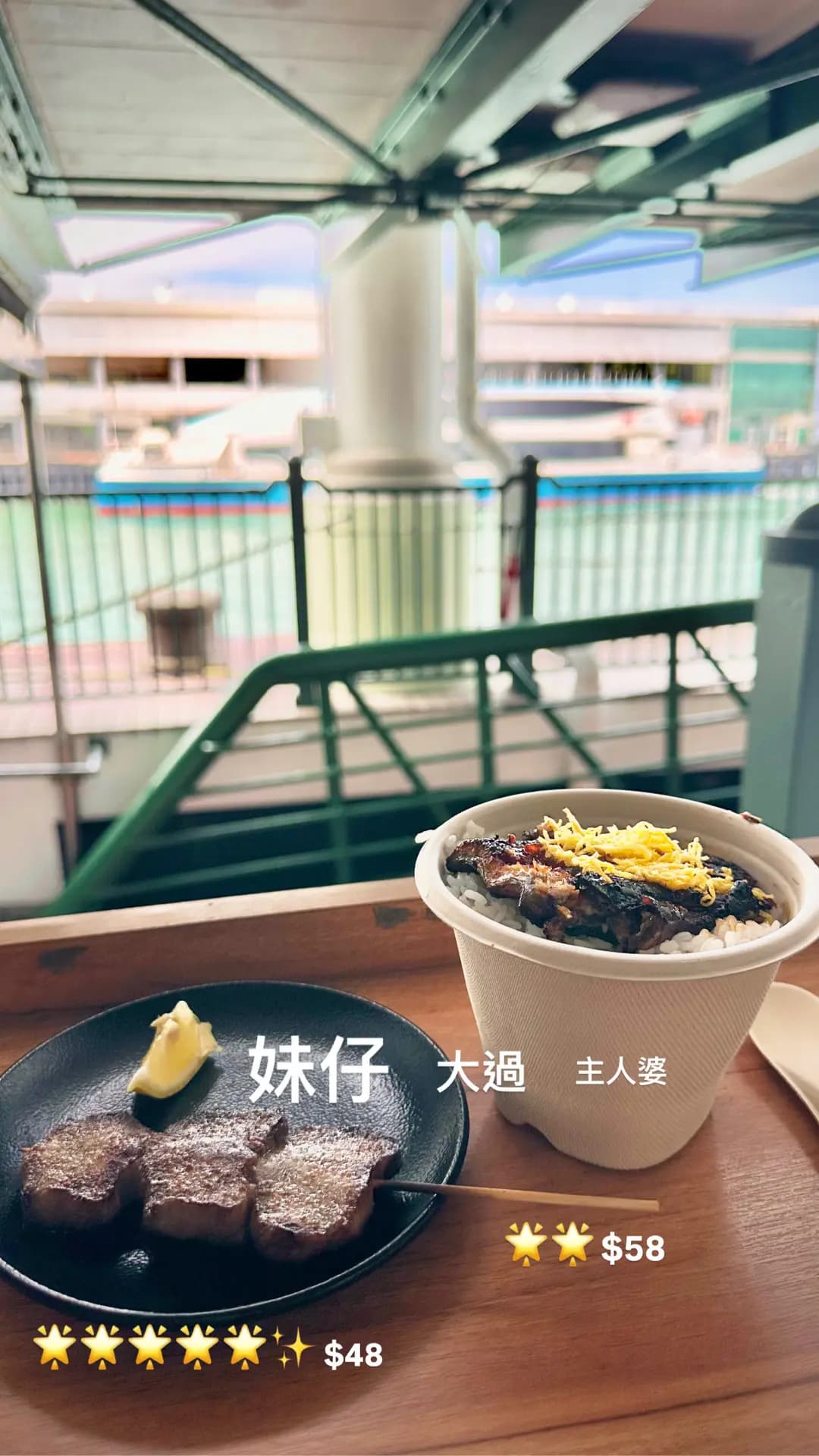 CHI Tachinomi (7號碼頭) photo 7