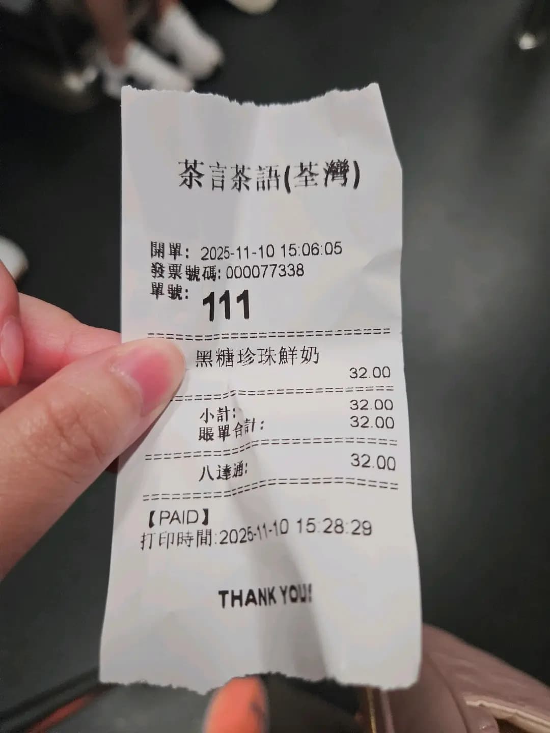 茶言茶語 (南豐中心) photo 7