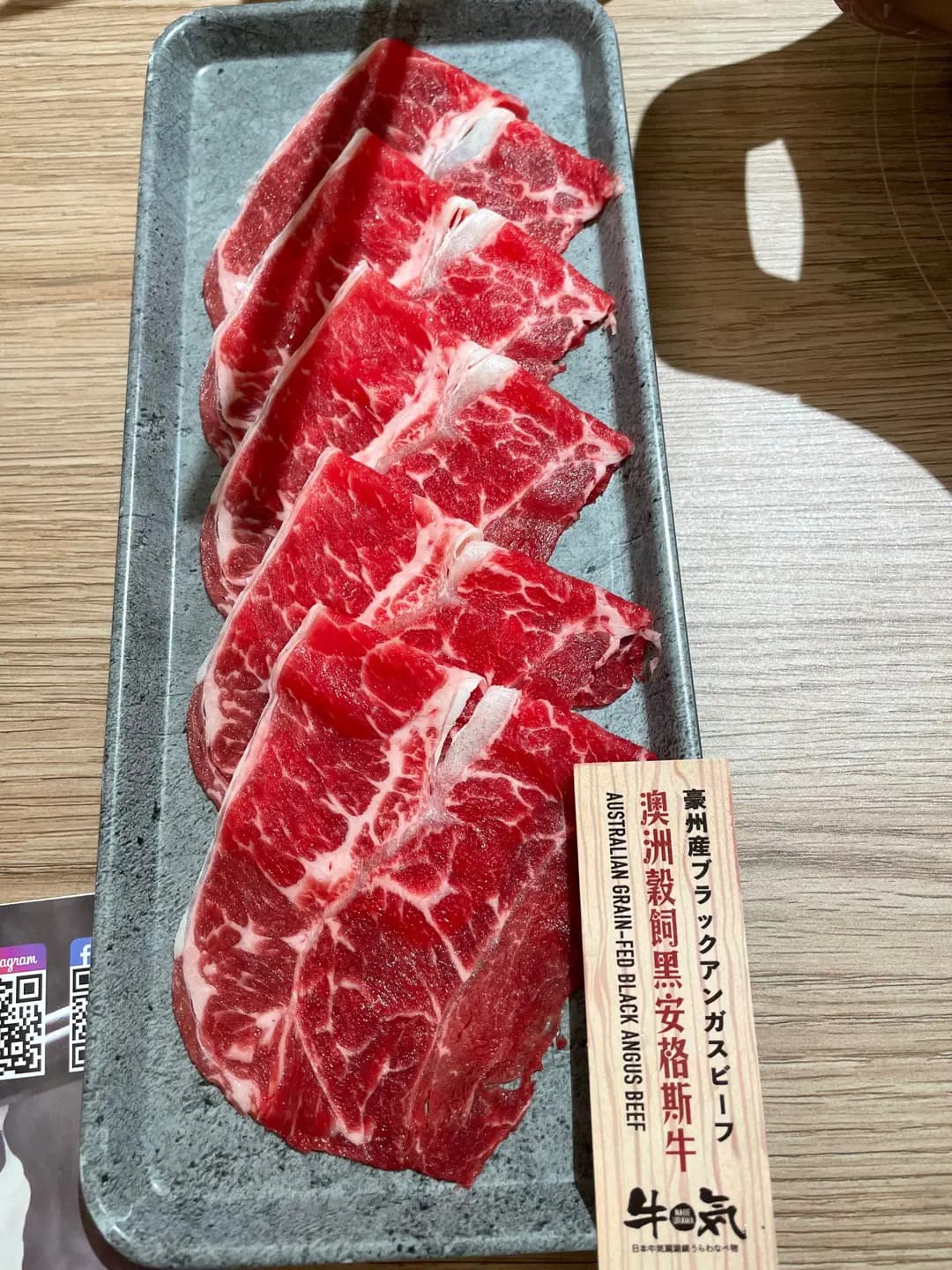 牛気 (MOSTown新港城中心(4期)) photo 3