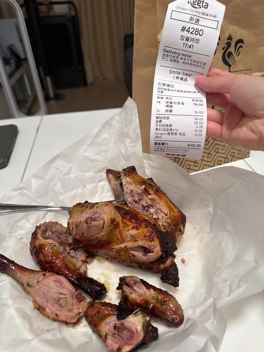 CHICKEN FACTORY (啟業商場) photo 1