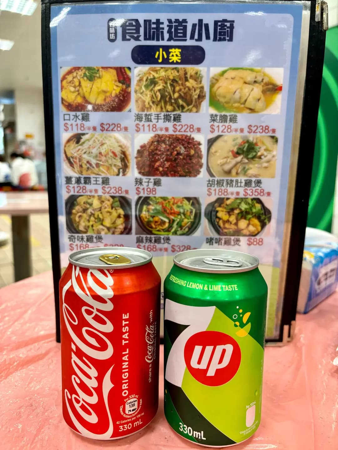 食味道小廚 photo 2