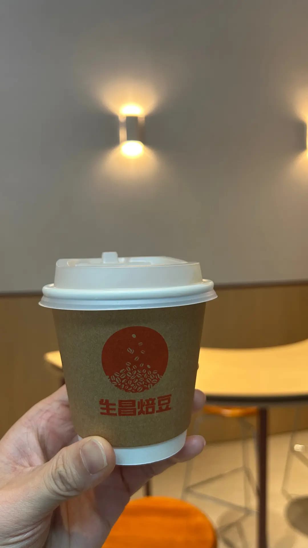 生昌焙豆 photo 5