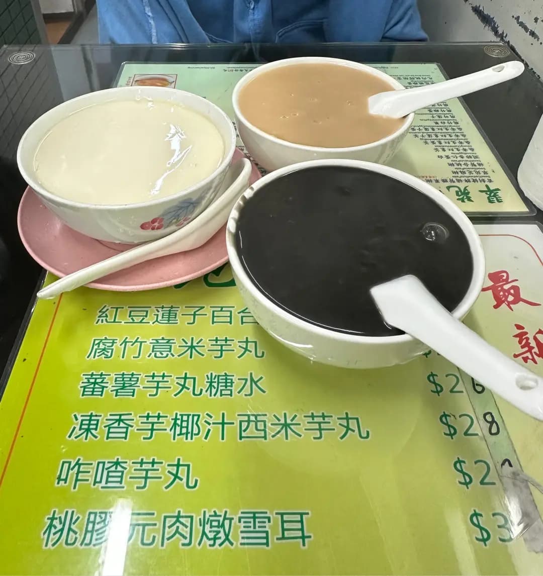 翠苑甜品專家 (北角道) photo 3