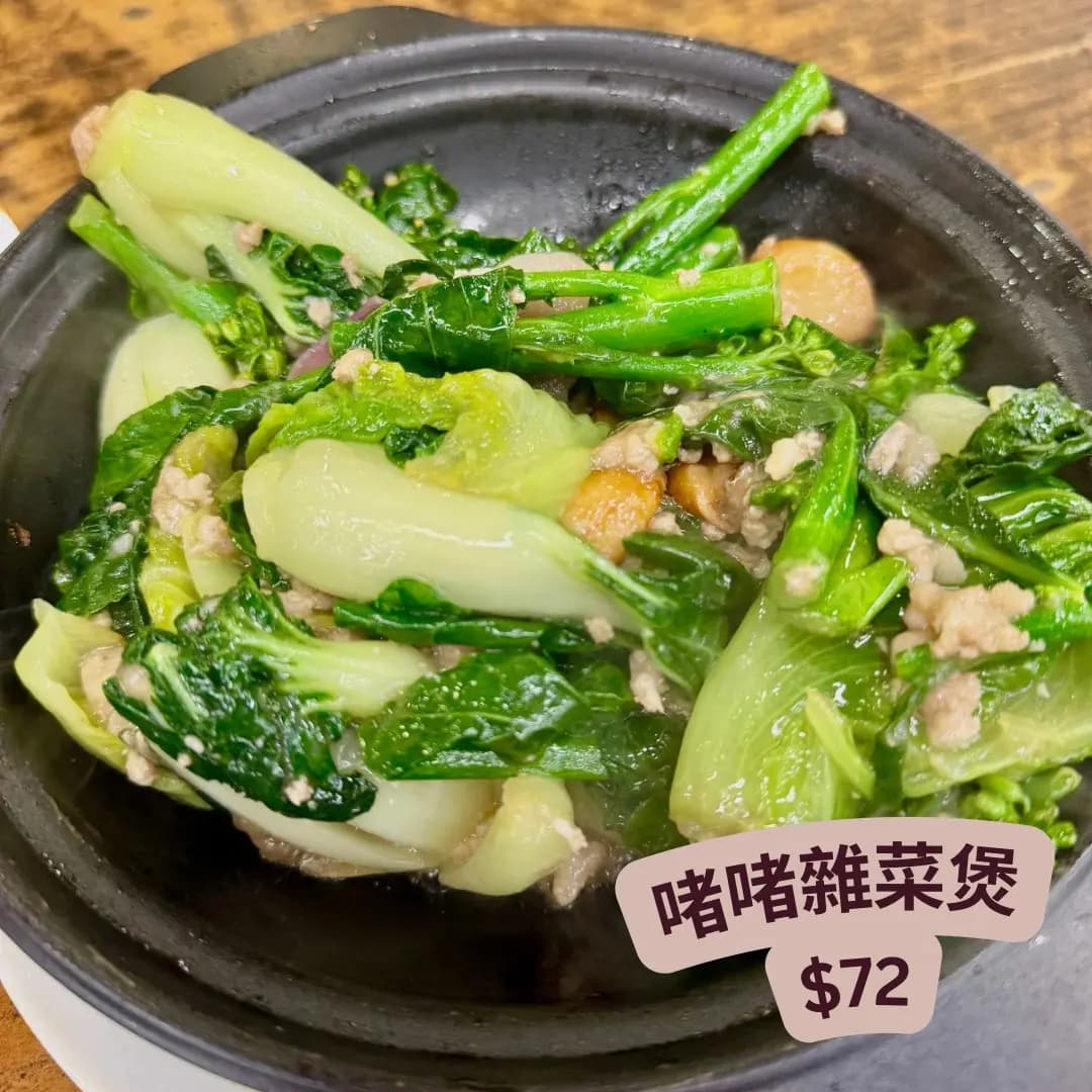 權記小菜館 photo 3