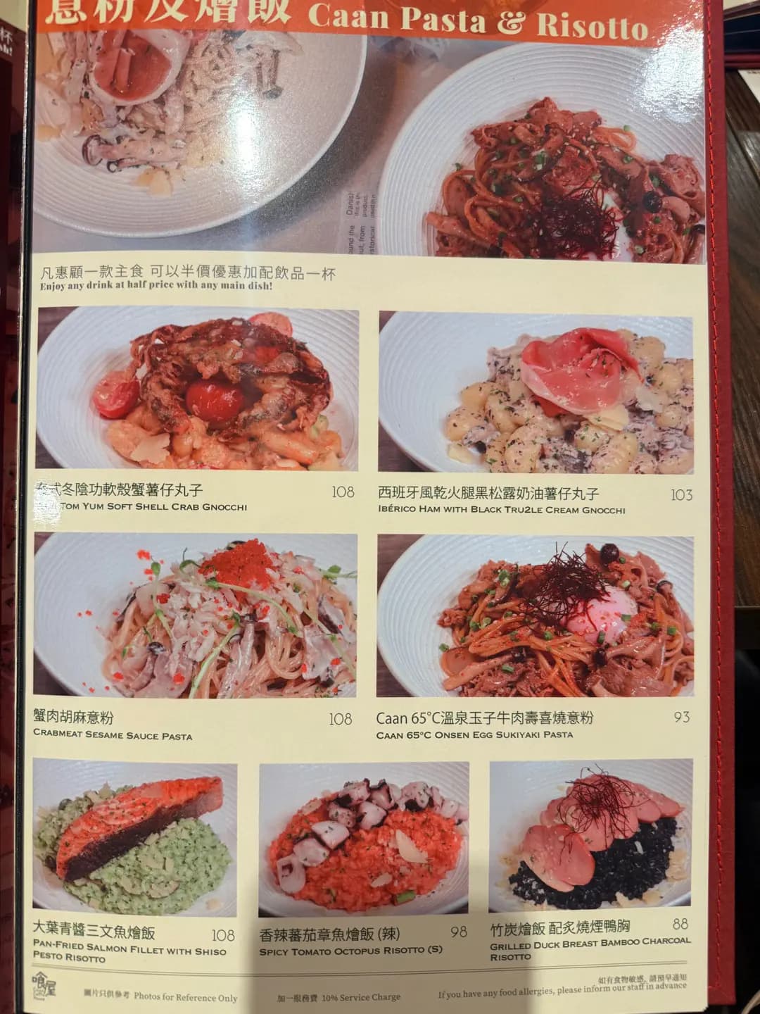喰屋 photo 6