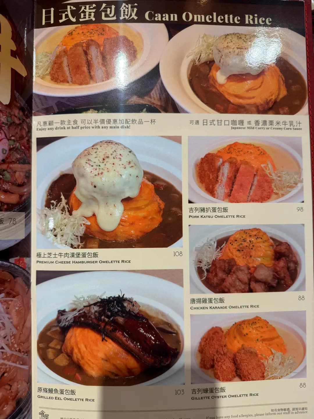 喰屋 photo 1