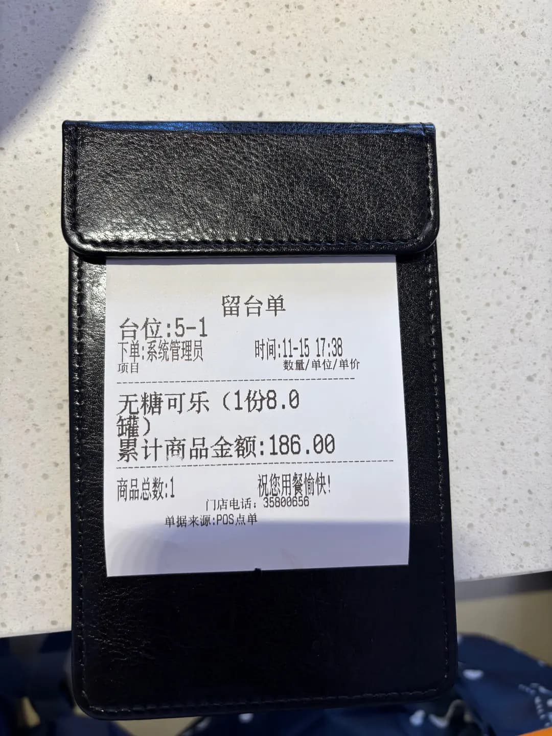 貴州遵義黔營羊肉粉 photo 4
