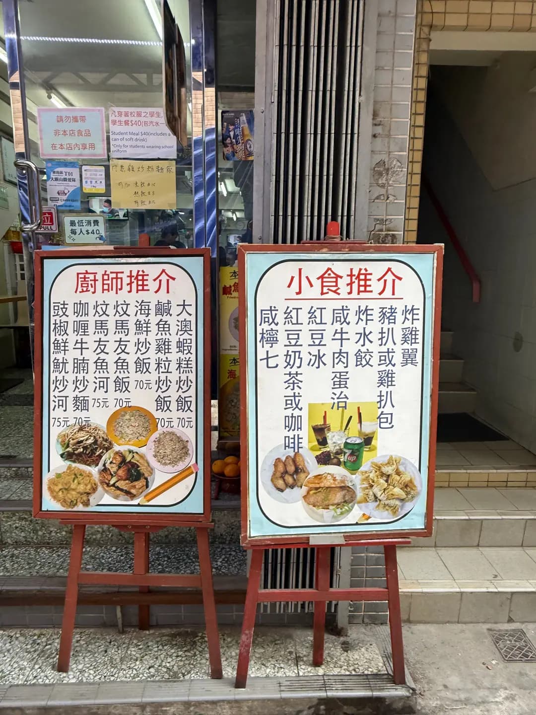 水鄉茶餐廳 photo 1