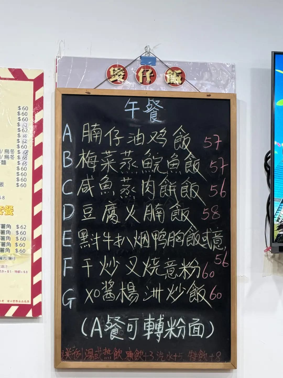 富寶餐室 photo 5