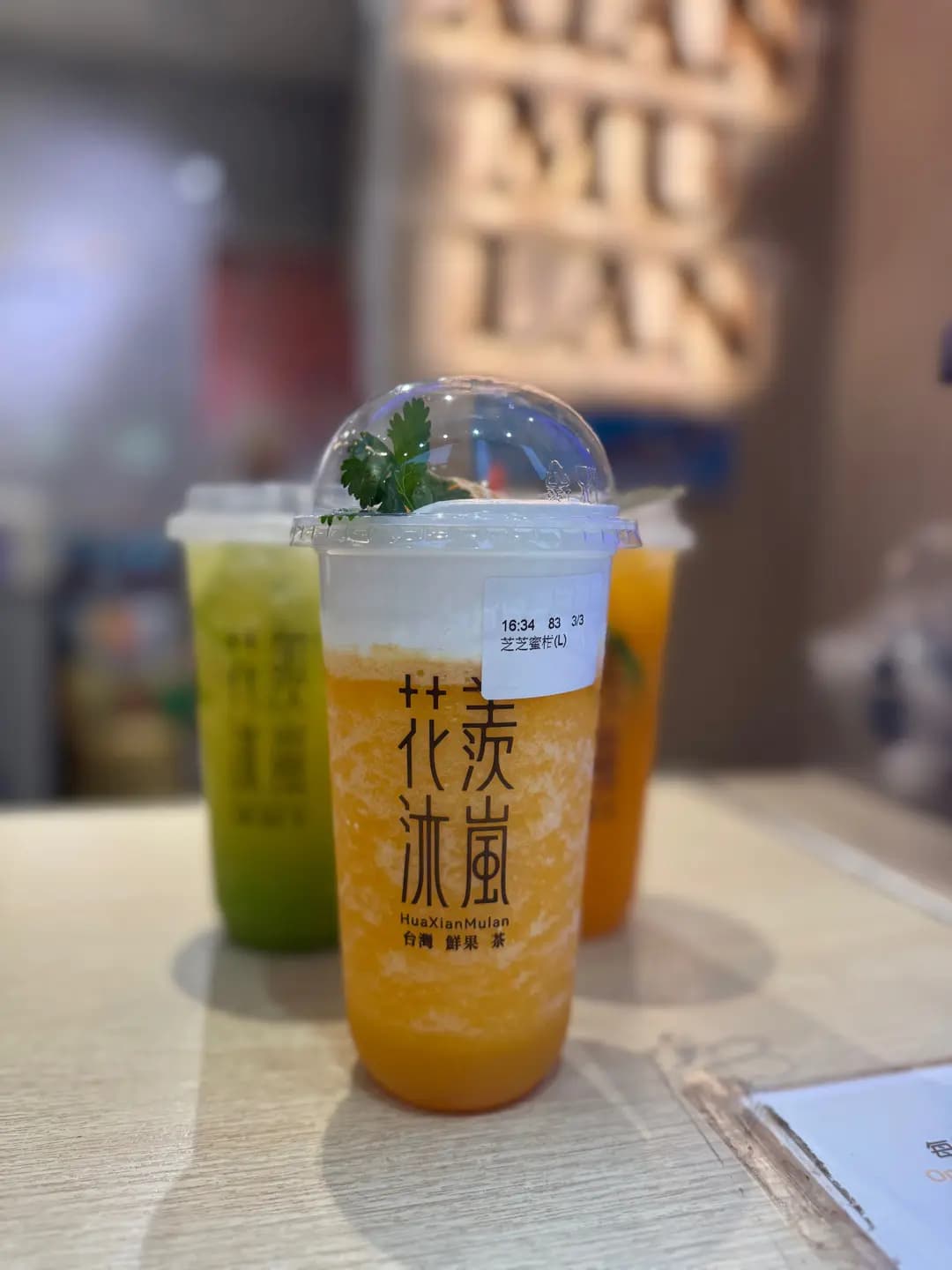 花羨沐嵐 photo 2
