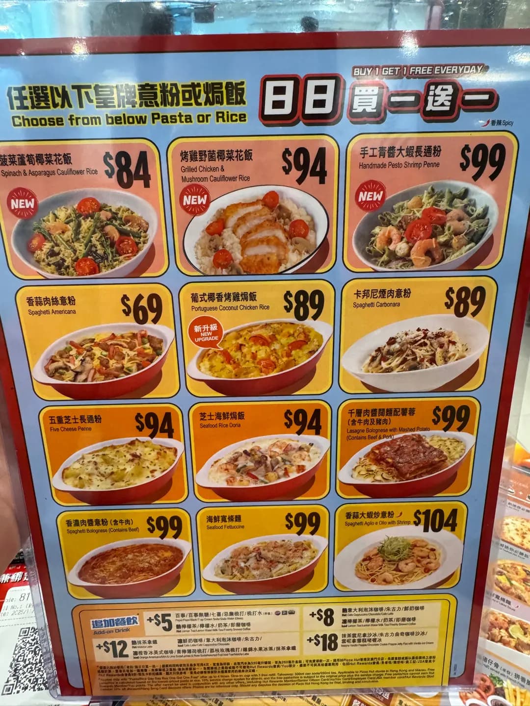 必勝客 (開心廣場) photo 6