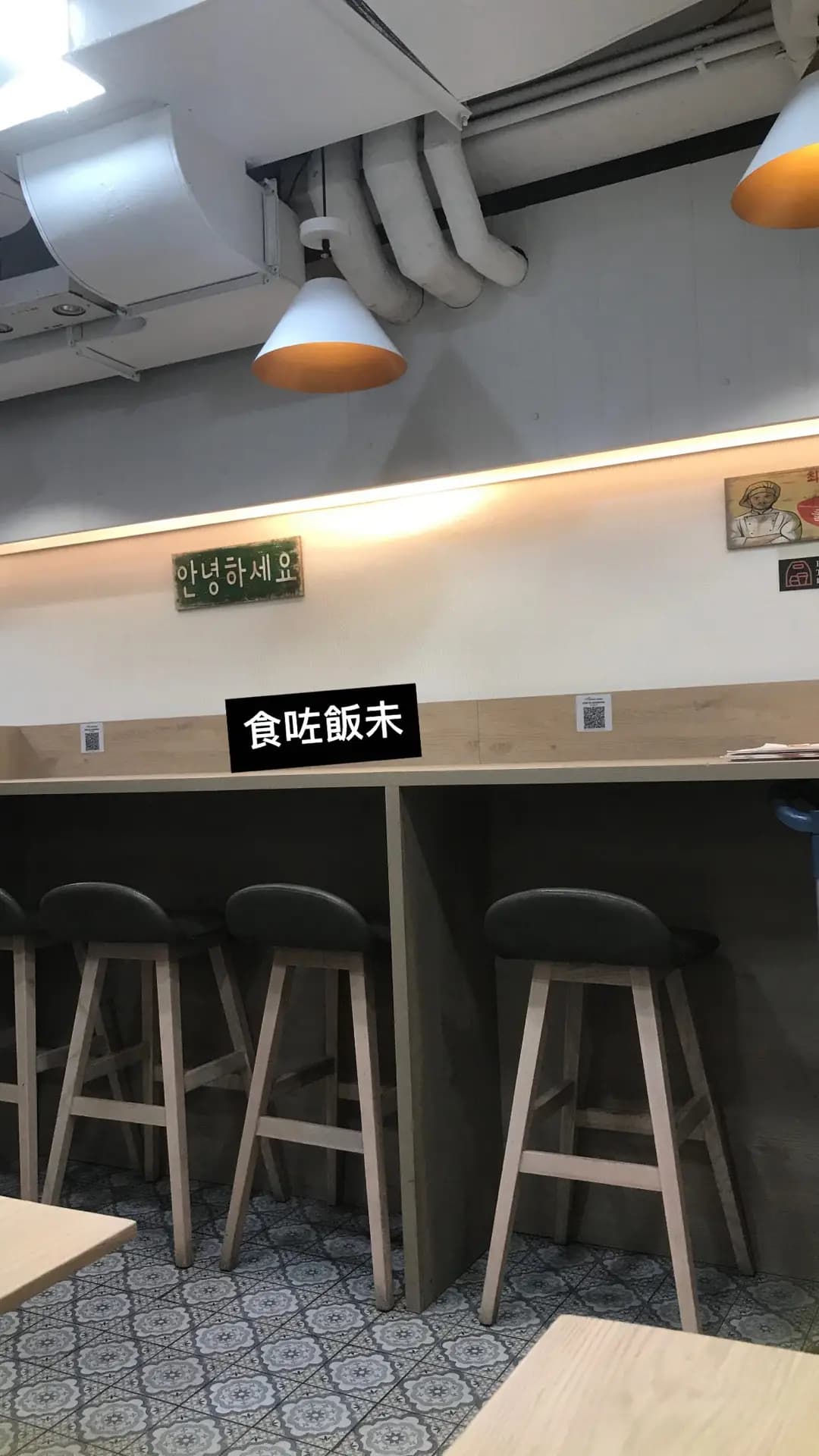 我家韓食府 photo 6
