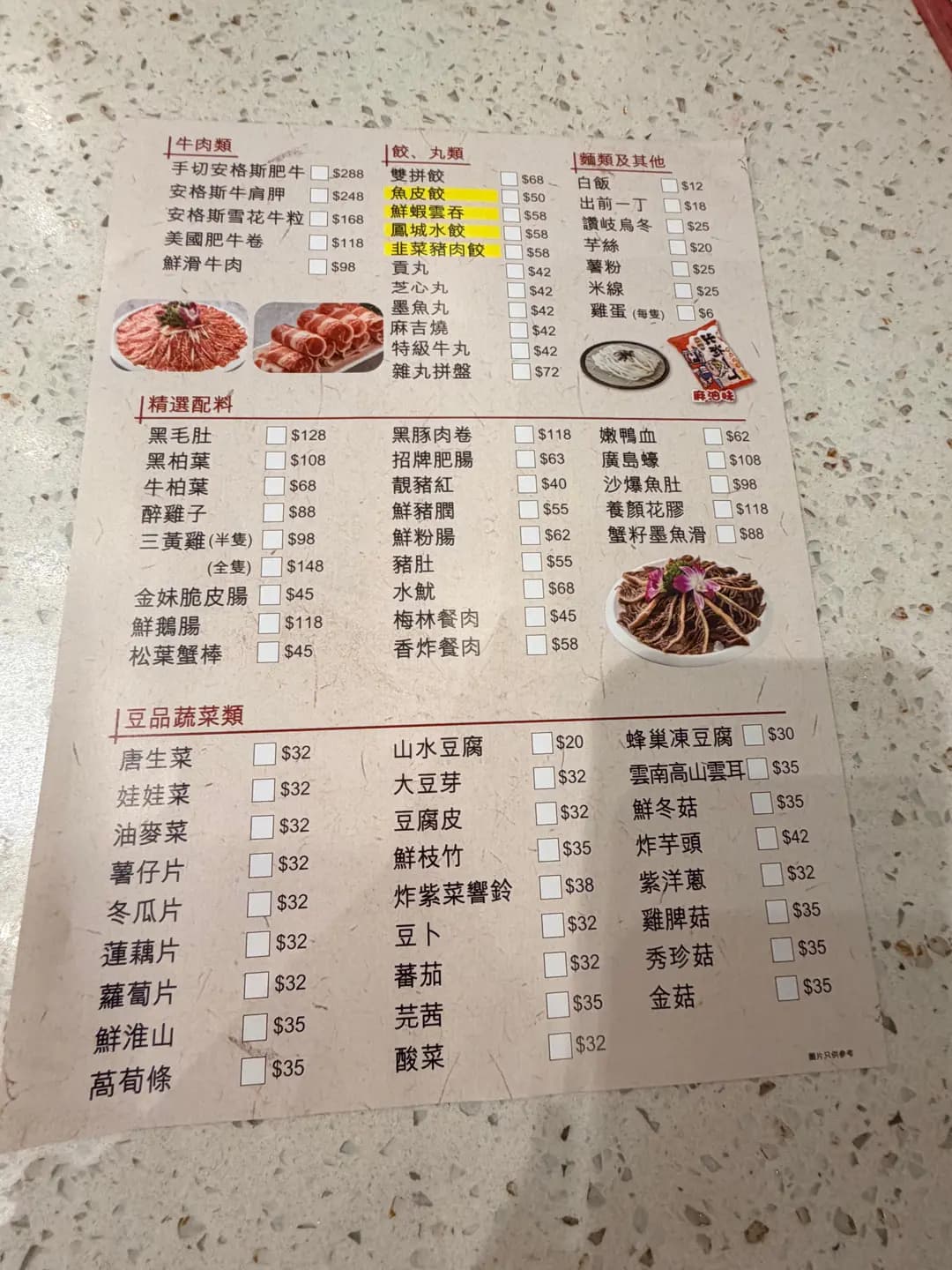 巴辣仔烤魚雞煲 (順年閣) photo 3
