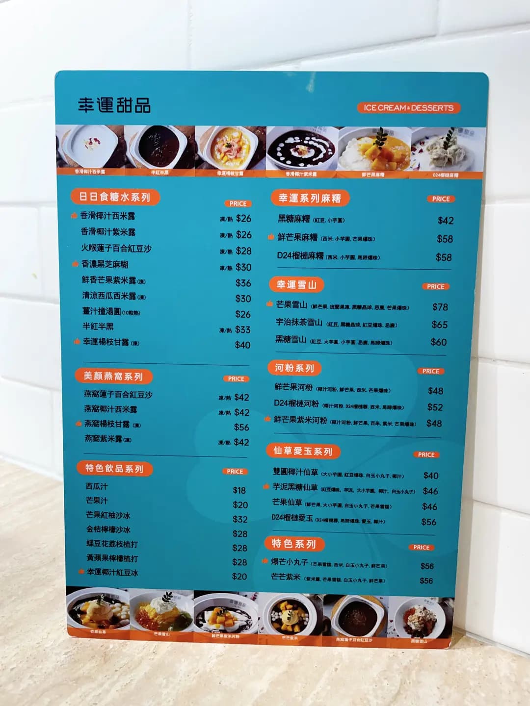 幸運海南雞 photo 8