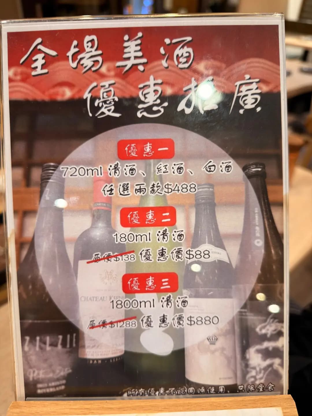 拉麵居酒屋神豚 photo 4